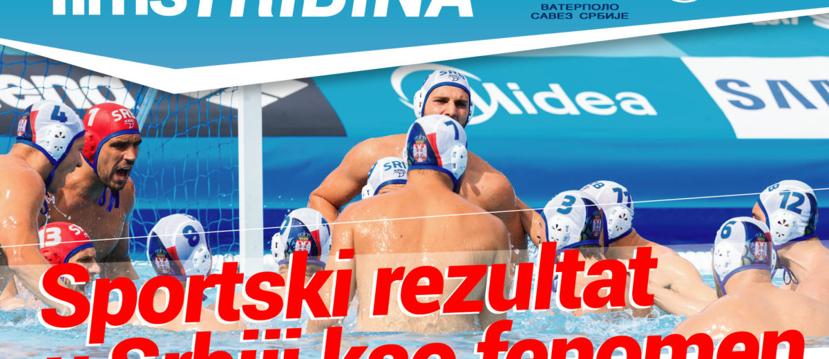TIMS TRIBINA – „Sportski rezultat u Srbiji kao fenomen”